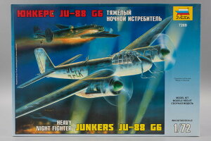 German heavy night fighter Junkers�����J�[�X Ju 88 G6 �h�C�c�d��Ԑ퓬�@ �g�ݗ��ăv�����L�b�g�͌^ /Zvezda�Y�x�Y�_ 1/72
