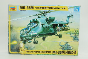 Soviet�\�r�G�g MIL�~�� Mi 35 �U���w���R�v�^�[ /Zvezda�Y�x�Y�_ 1/72 �g�ݗ��ăv�����L�b�g�͌^
