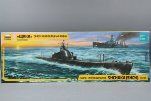 Soviet WWII Submarine Shchuka SHCH class �\�r�G�g��񎟐��E�������̓V�`���J�� �g�ݗ��ăv�����L�b�g�͌^ /Zvezda�Y�x�Y�_ 1/144
