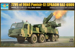 72V6 of 96k6 Pantsir-S1 SPAAGM BAZ-6909 �g�ݗ��ăv�����L�b�g�͌^ �~���^���[ /Trumpeter 1/35
