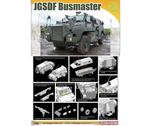 Italeri JGSDF Bushmaster 7700/ Italeri 1/72 模型 プラモデルキット