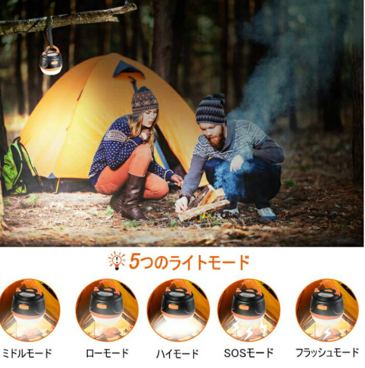 楽天市場 ランタン 充電式 明るい キャンプ テント内 吊り下げ 最長100時間 明るさ調整 コンパクト ラストホビー 楽天市場 ランタン 充電式 明るい キャンプ テント内 吊り下げ 最長100時間 明るさ調整 コンパクト ラストホビー
