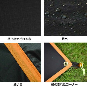 テントシートグランドシート軽量防水両面GEERTOPシリコナイジングキャンプ登山ピクニック人気90x210cmMサイズ