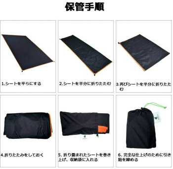 テントシートグランドシート軽量防水両面GEERTOPシリコナイジングキャンプ登山ピクニック人気90x210cmMサイズ