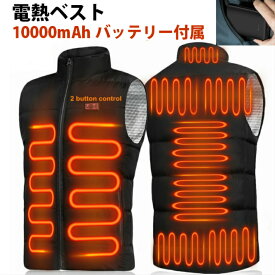 楽天市場 電熱 ベスト 日本 製の通販 楽天市場 電熱 ベスト 日本 製の通販