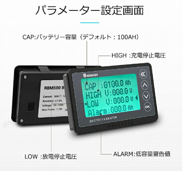 楽天市場 Renogy 多機能 バッテリー 残量計 チェッカー電圧計 電流計 キャンピングカー サブバッテリー用 車 ラストホビー