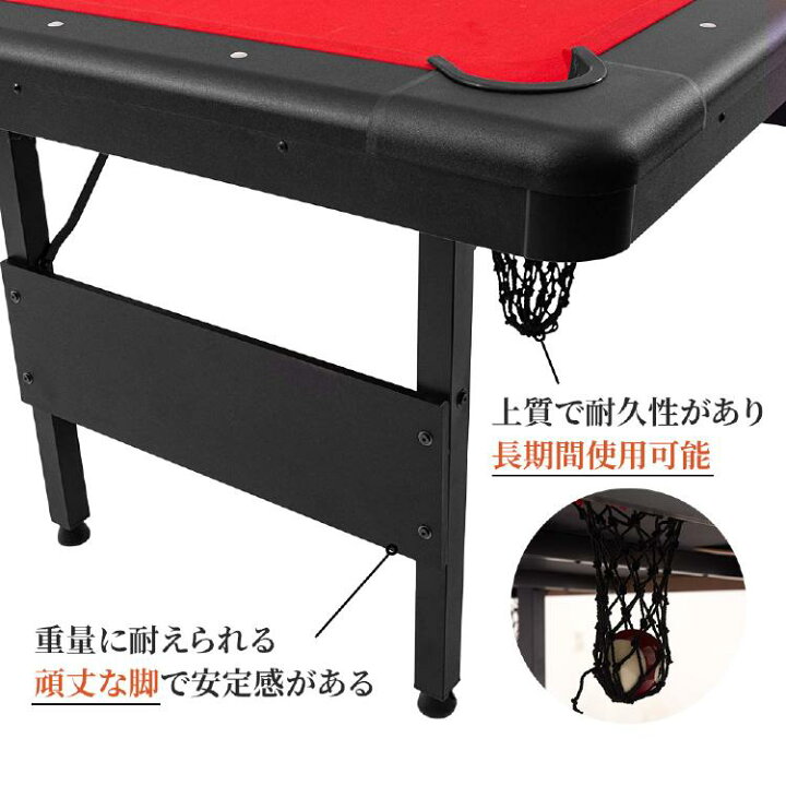 楽天市場】ビリヤードテーブル 6フィート 球 キュー フルセット 