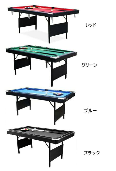 楽天市場】ビリヤードテーブル 6フィート 球 キュー フルセット 