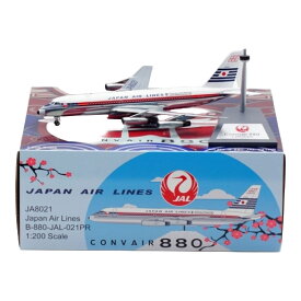 JAL日本航空 Japan Air Lines コンベア 880M JA8021 / Inflight 200 1/200 飛行機模型 旅客機