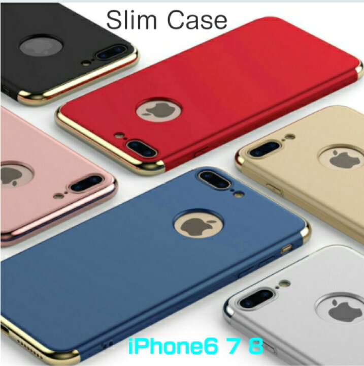 楽天市場 超薄型iphone8 6 S 7ケース 耐衝撃 フルカバー 保護 おしゃれ かっこいい アイフォン用 人気 ラストホビー