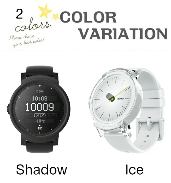 楽天市場】Ticwatch E Android wear 2.0スマートウォッチ 日本語表示 