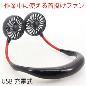 |t@ @ ƒɎg 3iʒ nYt[ ItBX d d gїp USB[d ~jt@