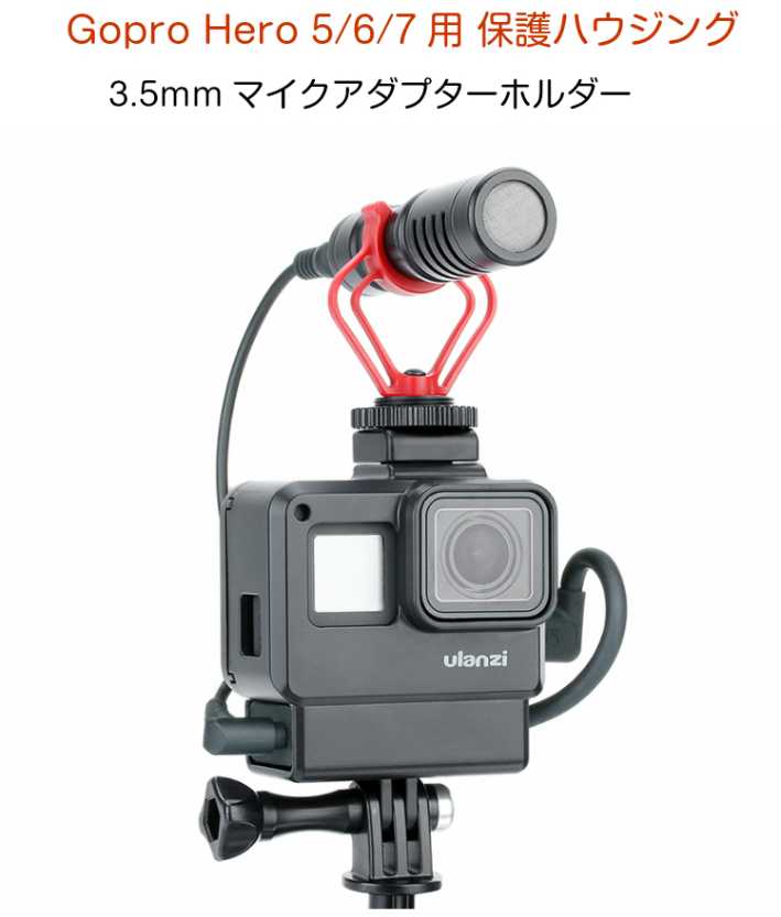 GoPro HERO9 MAXレンズ マイクアダプター その他 - ビデオカメラ