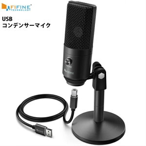 コンデンサーマイク スタンドの人気商品 通販 価格比較 価格 Com
