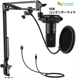 楽天市場 コンデンサーマイク Ps4の通販