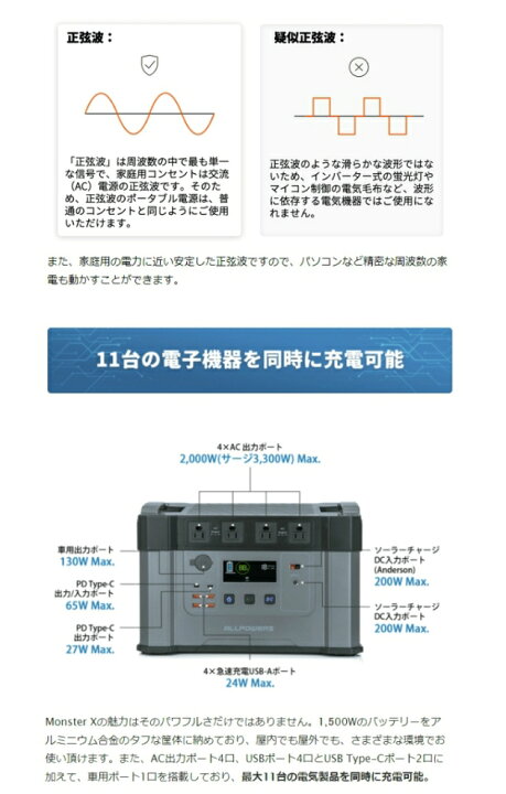 楽天市場】ポータブル電源 大容量 モンスターX パワーステーション 