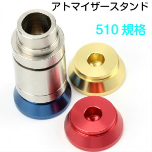 Ag}CU[ X^h dq^oR Vape 7J[Iׂ 510Ki