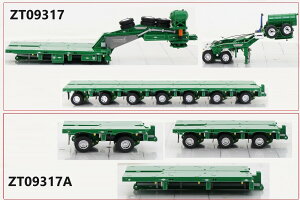 Hogans Heavy Haulage 2X8 DOLLY + 7X8 STEERABLE LOW LOADER / WSI 1/50 ���݋@�B �͌^