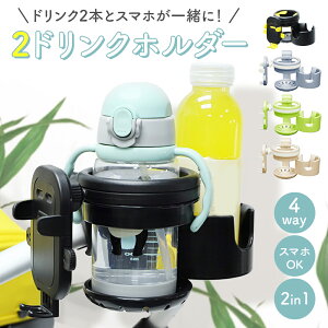 ���݌ɏ����Ԏ����i!!/�X�}�z�Ή� �x�r�[�J�[ �h�����N�z���_�[ �ȒP���t�� �n���h�� �V���v�� ���]�� �o�C�N 3in1 �J�b�v�z���_�[ �M���r �z���_�[ �Ԃ���� �q���p �y�b�g�{�g�� ���킢��