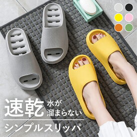 ベランダサンダル 室内外兼用 滑り止め 通気性抜群 EVA素材 防水設計 水切れ良好 メンズサンダル レディースサンダル 柔らかい履き心地 シンプルデザイン ガーデニング用 アウトドア対応 水洗いOK 速乾性 耐久性