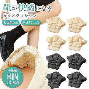 CCh~ NbV q[pbh \[NbV ӂӂ TCY \邾 ȒPݒu Ռz SCΉ _炩 K ₷ ɂ݌y Cp ~ VR X|W 