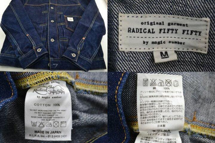 楽天市場】【中古】RADICAL FIFTY FIFTY by magic number ラディカル 