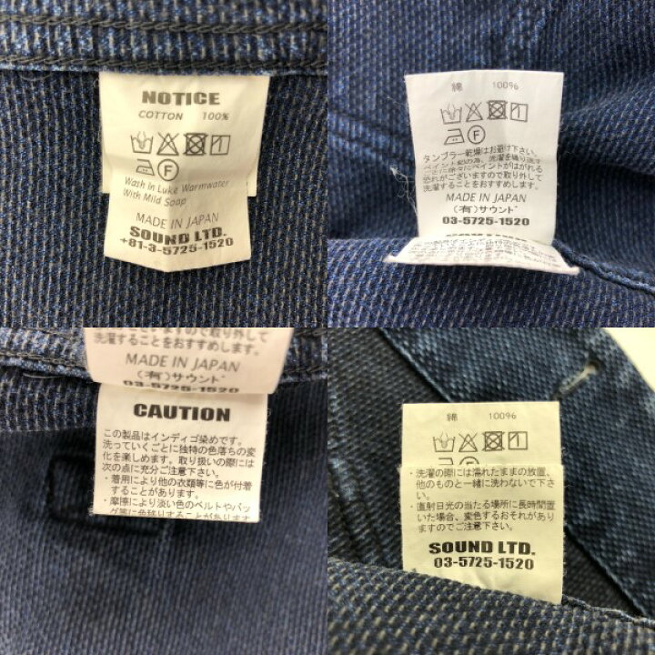 楽天市場】【中古】Soundman（サウンドマン） デニムベスト サイズ38 