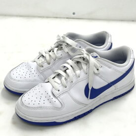 【中古】Nike Dunk Low Retro "Hyper Royal" ナイキ ダンク ロー レトロ "ハイパーロイヤル" スニーカー DV0831-104 サイズ26cm 白 青 ホワイト ブルー 02r16131 中古品 【牛久店】