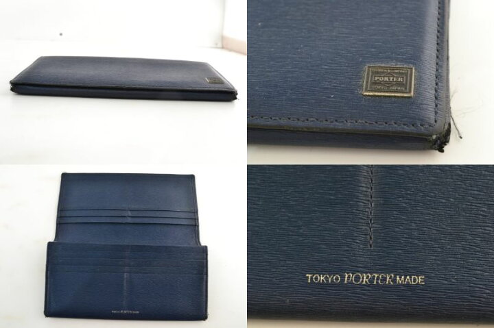 【中古】PORTER(ポーター)吉田カバン 二つ折り財布 長財布 紺 ネイビー 02r7616 中古品【牛久店】 トレーダー ポーター 二つ折り財布 中古品