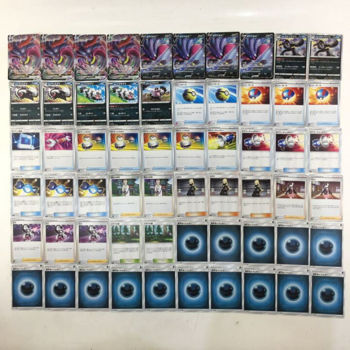 楽天市場 中古 ポケカ カラマネロvmax デッキ カラマネロv ガラル タチフサグマ 他 ポケモンカード プレイ用 04r2624 トレーダー 楽天市場店