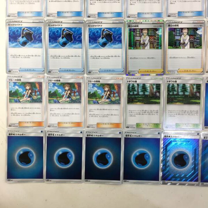 楽天市場 中古 ポケカ カジリガメvmax デッキ カジリガメv モスノウ 他 2 ポケモンカード プレイ用 04r2761 トレーダー 楽天市場店