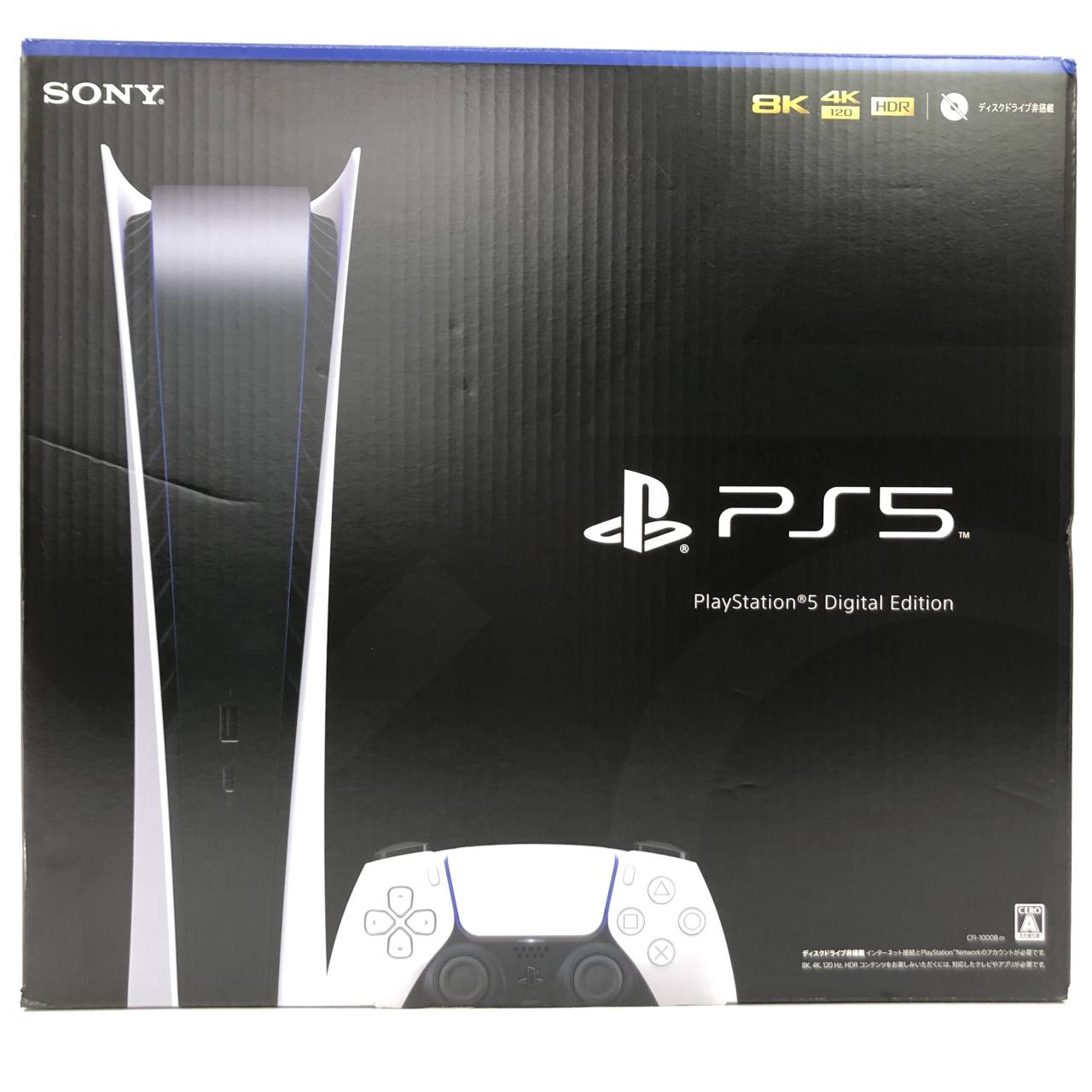 楽天市場】【中古】PlayStation5 本体 [CFI-1000B01/デジタル