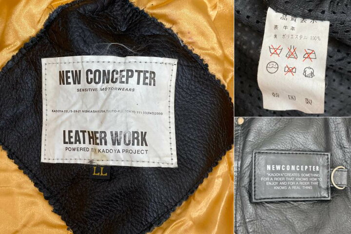 楽天市場】【中古】KADOYA NEW CONCEPTER カドヤ ニューコンセプター 