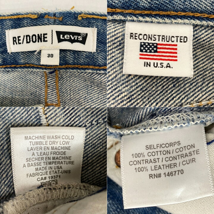 楽天市場】【中古】Levi 