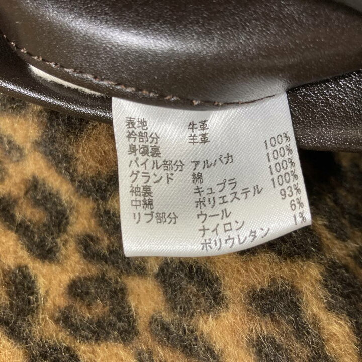 楽天市場】【中古】WACKOMARIA /ワコマリア/レザージャケット 革ジャン 