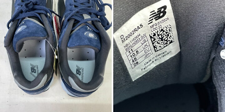 楽天市場】【中古】 ニューバランス NEW BALANCE Safari別注 2002R 