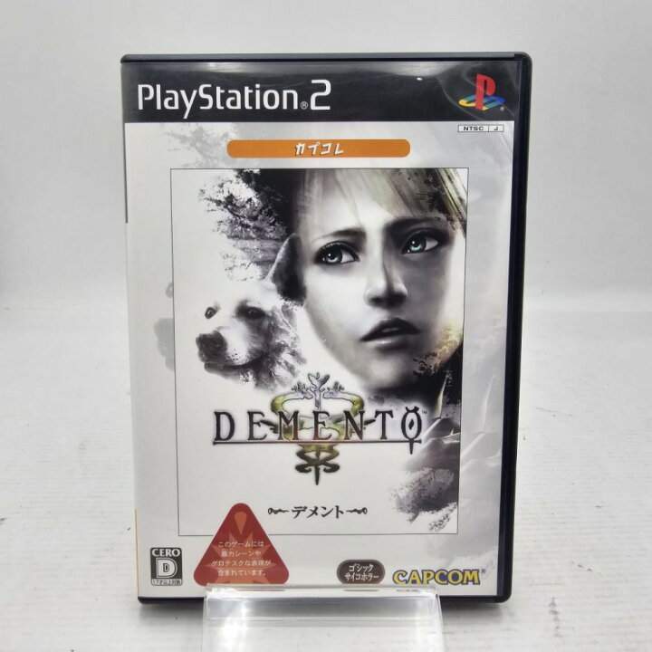楽天市場】【中古】 〇 レトロゲームソフト PS2 DEMENTO デメント 