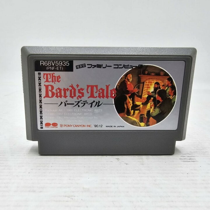 楽天市場】【中古】 〇 レトロゲームソフト ファミコン The Bard 