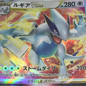 【中古】 ルギアVSTAR 60枚構築済みデッキ ACEレガシーエネルギー ガチグマアカツキex キュレム ゼイユ セレナ ハマナのバックアップ アーケオス ジェットエネルギー トレカ ポケモンカードゲーム ポケカ トレーディングカード 05w01196 【館林店】