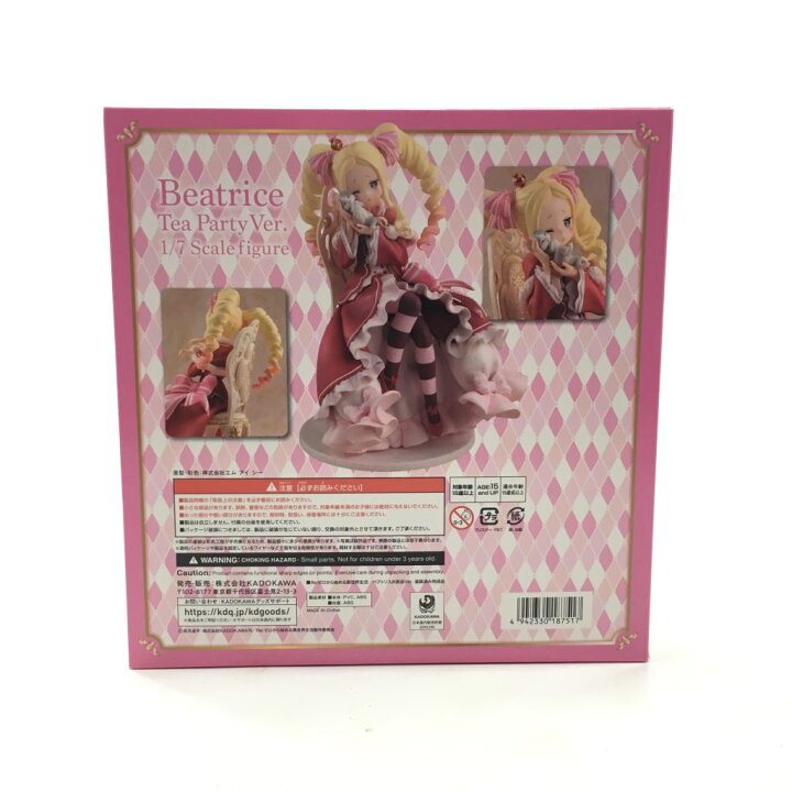 楽天市場】【中古】 〇 未使用品 KDcolle Re：ゼロから始める異世界 