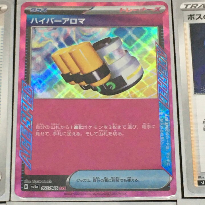 サーフゴーar コレクレー AR サーフゴーex SAR PSA10 連番 ポケモンカード