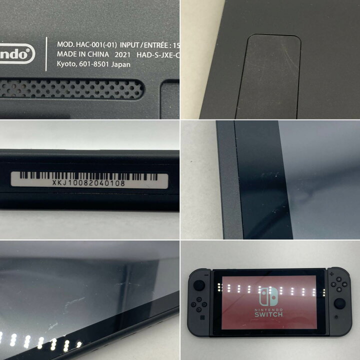 楽天市場】04w1042〓【ゲーム】Nintendo Switch本体 HAC-001(-01 