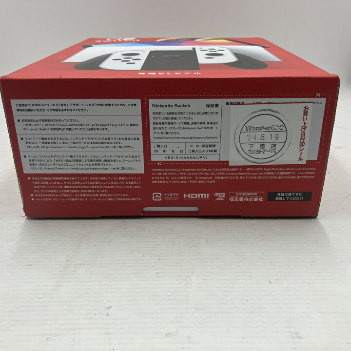 楽天市場】【中古】 未使用品 〇 Nintendo Switch 本体 有機ELモデル 