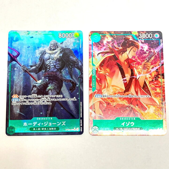 楽天市場】【中古】 〇 ワンピースカードゲーム ホーディ・ジョーンズ  