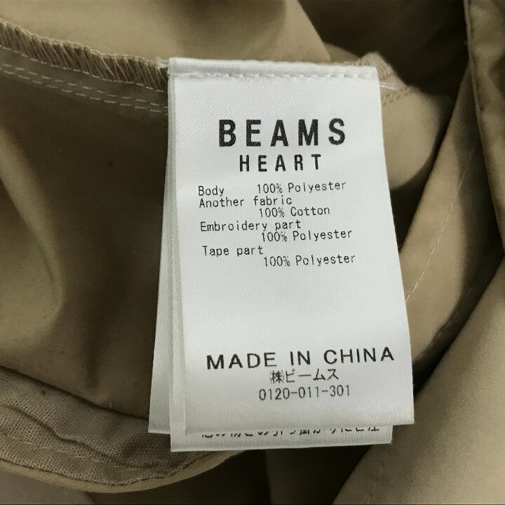 楽天市場】【中古】 GERRY BEAMS HEART ジェリー ビームス ナイロン 