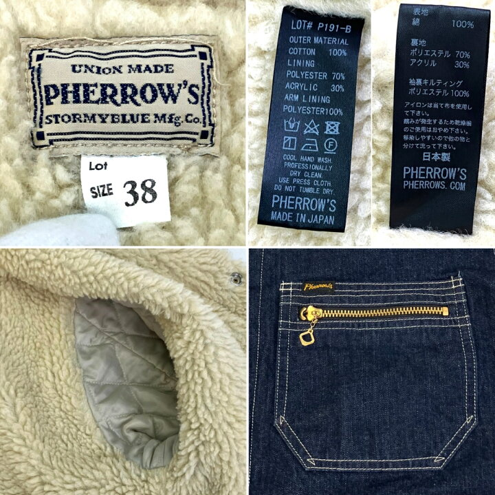 楽天市場】【中古】 PHERROW