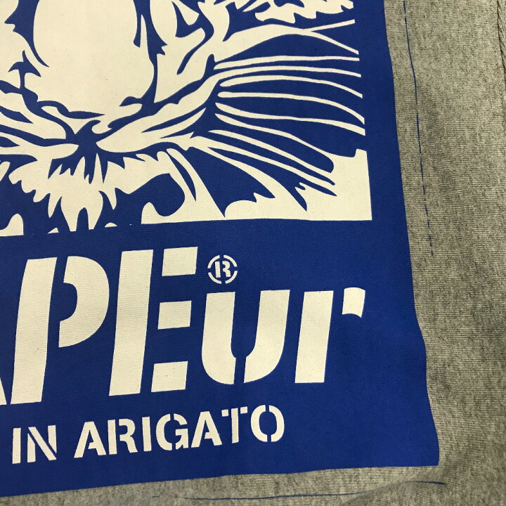 楽天市場】【中古】 SAPEur サプール スウェットトレーナー グレー 