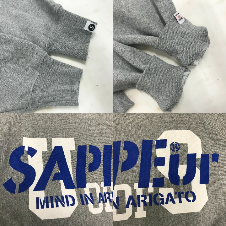 楽天市場】【中古】 SAPEur サプール スウェットトレーナー グレー 