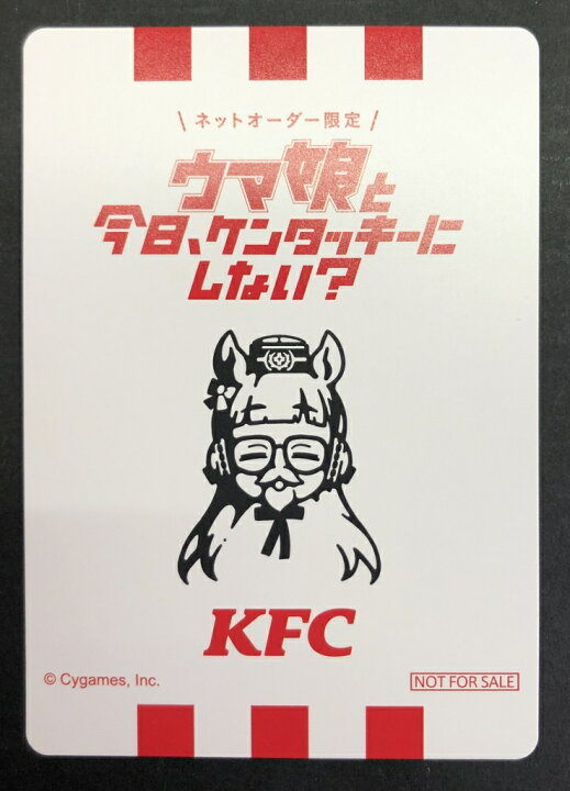 楽天市場】【中古】 〇 トレカ ケンタッキーコラボ ウマ娘 ゴールド 