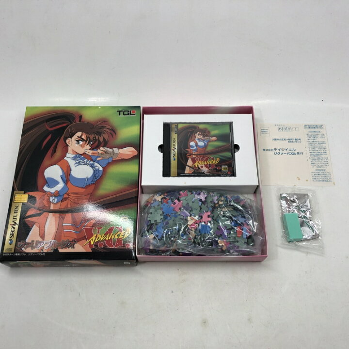 楽天市場】〇 SEGA SATURN セガサターン ヴァリアブル・ジオ 